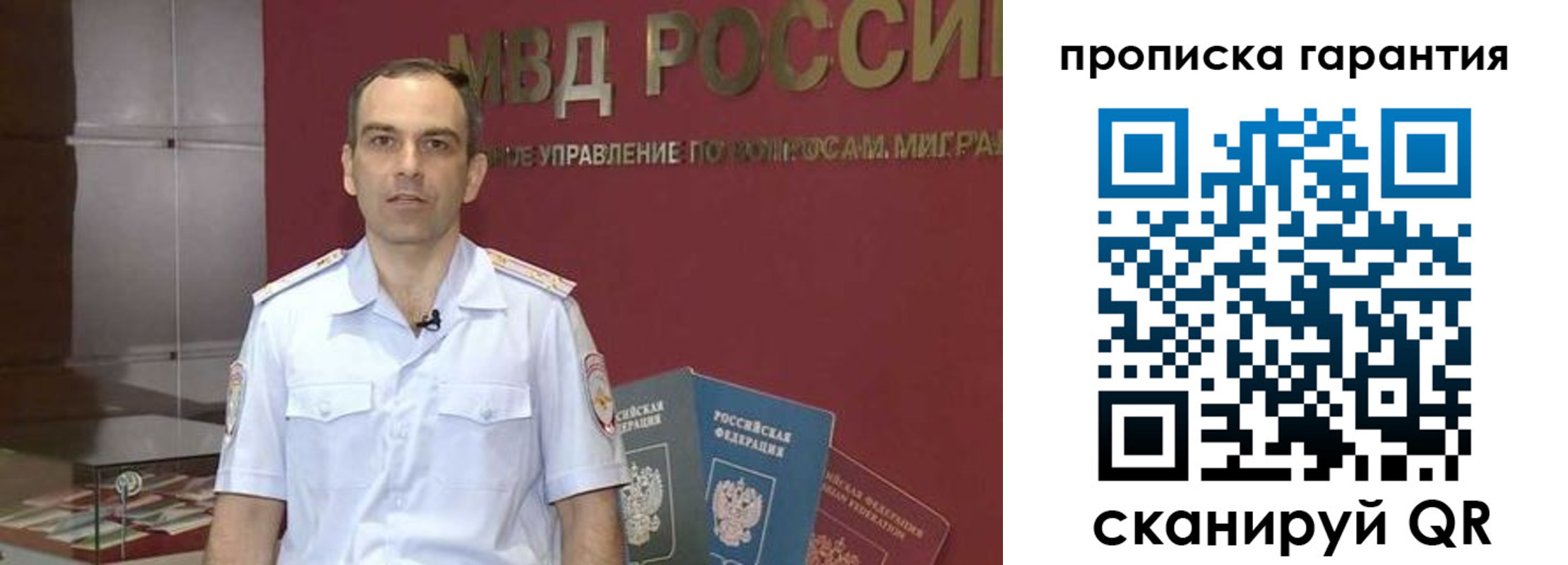 временная регистрация 2025 в Камне-на-Оби
