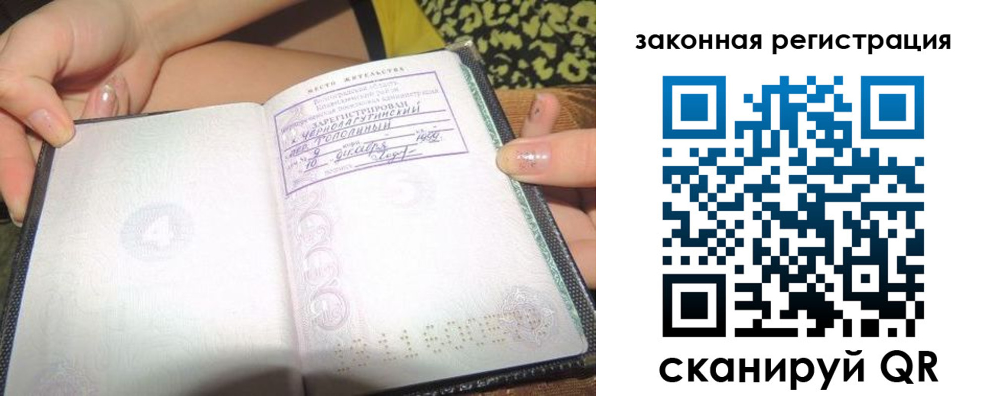 регистрация для школы в Камне-на-Оби